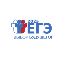 1 февраля заканчивается период подачи заявлений на сдачу ЕГЭ в 2025 году.